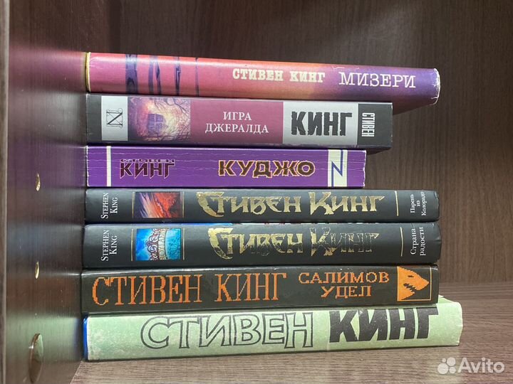 Стивен Кинг книги