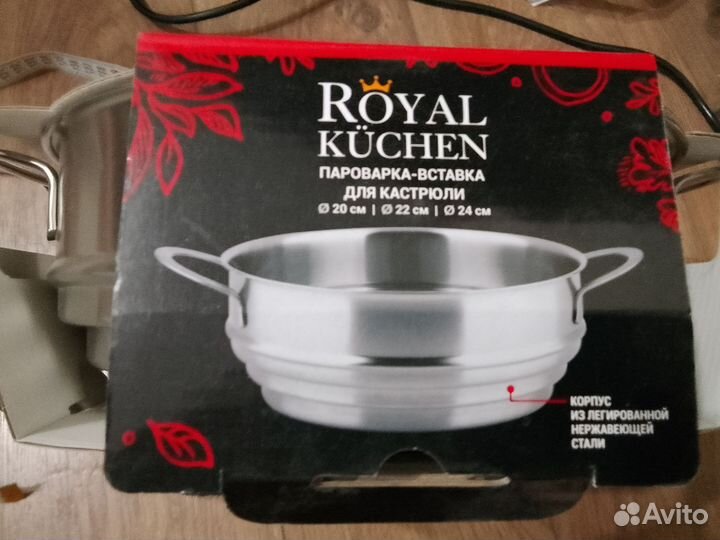 Вставка пароварка новая