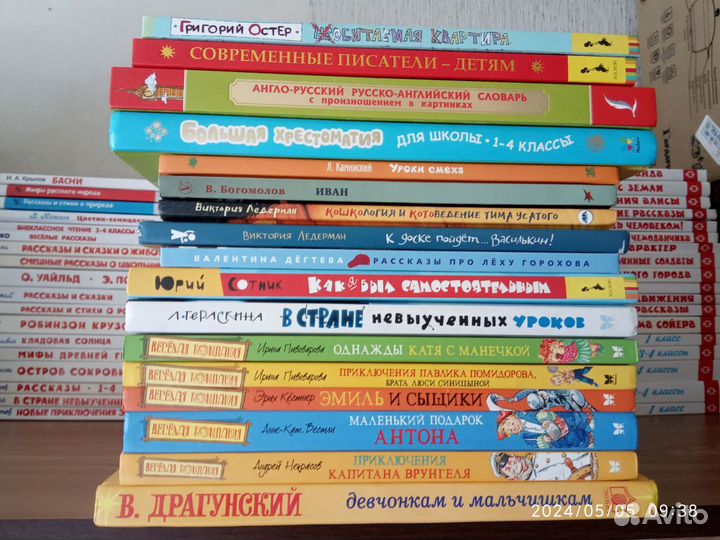 Детские книги