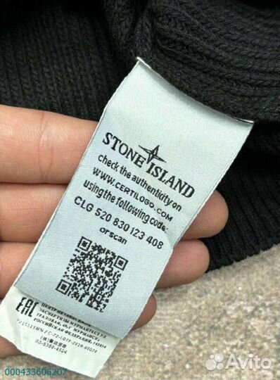 Stone island свитер с горлом длинным