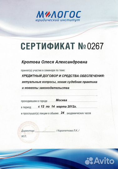 Банкротство физических лиц в рассрочку. Гарантия