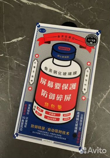 Защитные стекла iPhone