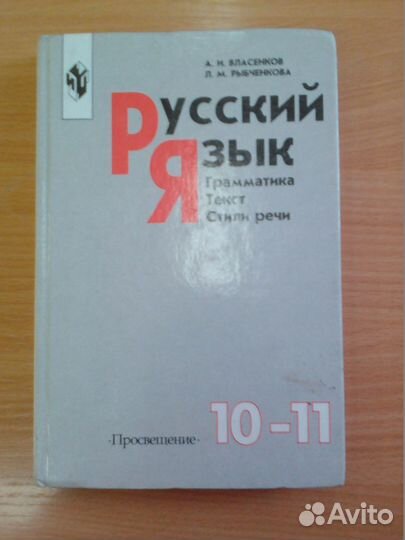 Учебная литература