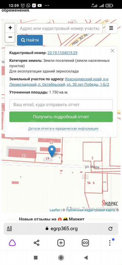 Склад, 300 м² база