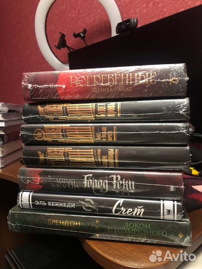 Книги для Юли