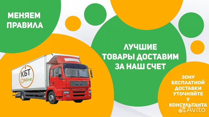 Стиральная машина Samsung