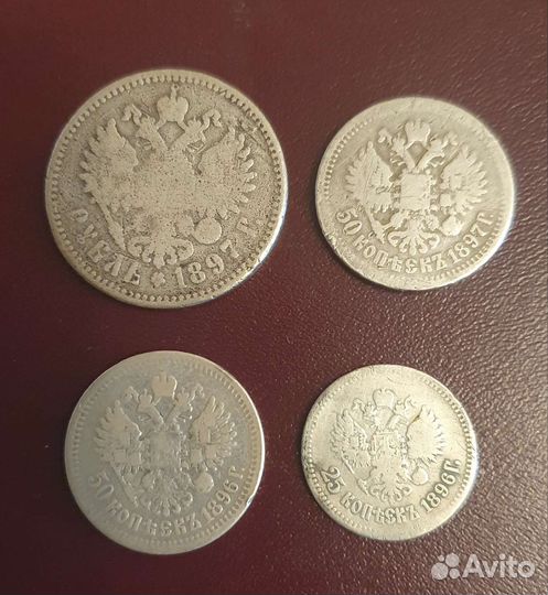 Монеты царское серебро