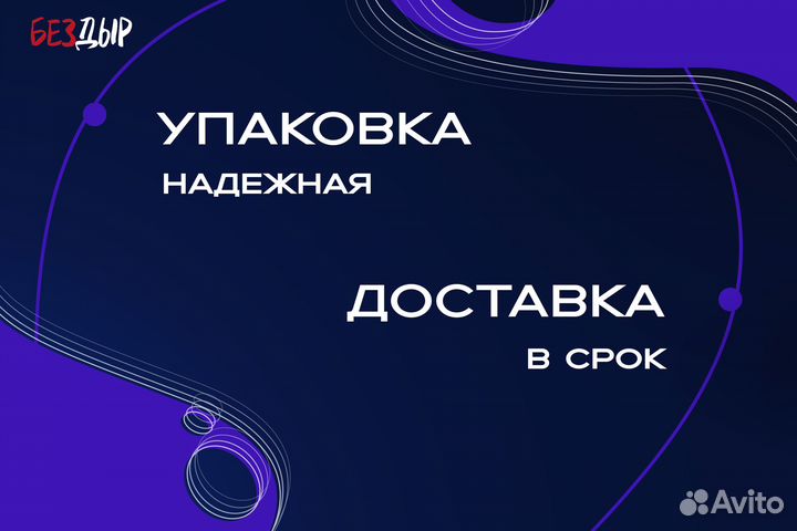 Ремонтный порог Mitsubishi Montero 4 правый