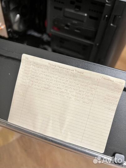 Компьютер игровой GTX1080/Core i7 7700