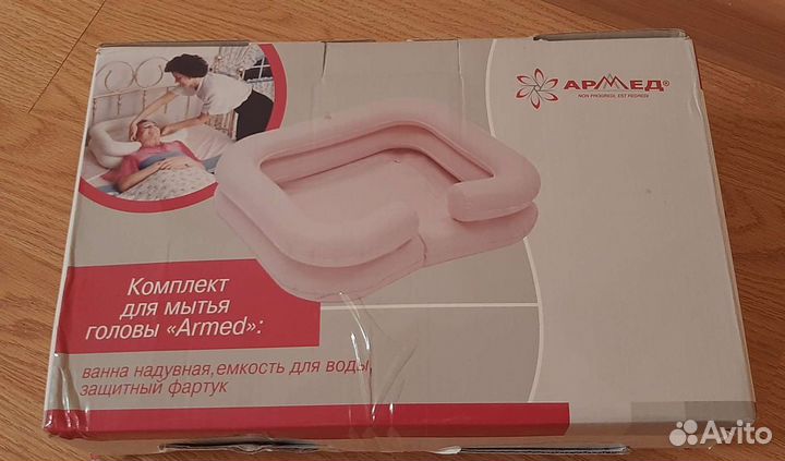 Для мытья головы лежащих больных