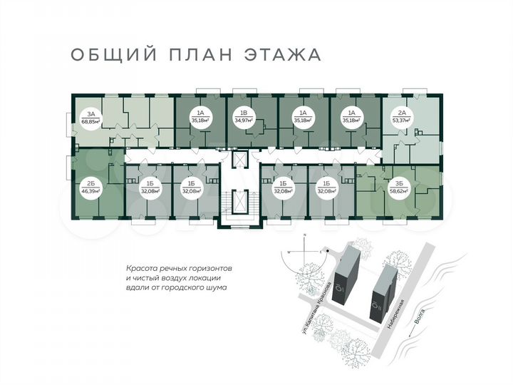 3-к. квартира, 68,9 м², 4/10 эт.