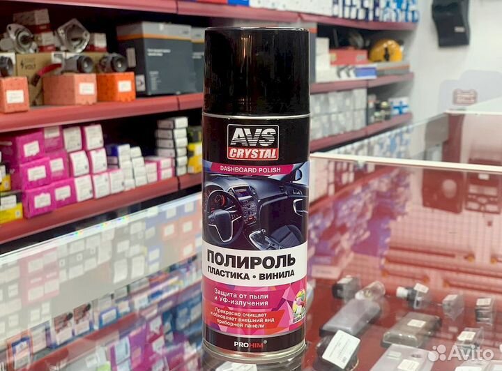 Полироль пластика, винила 