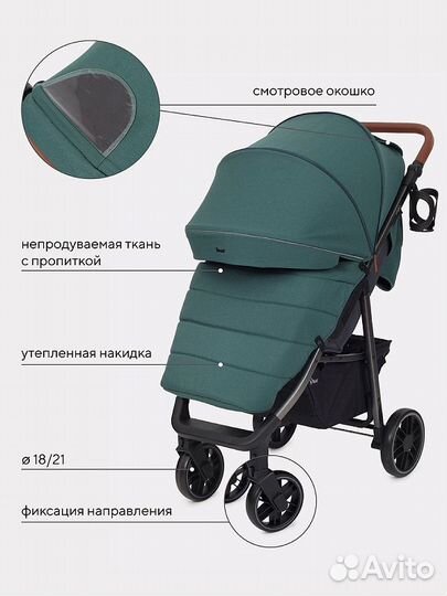 Rant Vega 2023 у Тихоновой