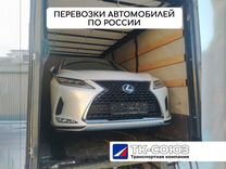 Грузоперевозки автомобиля машины