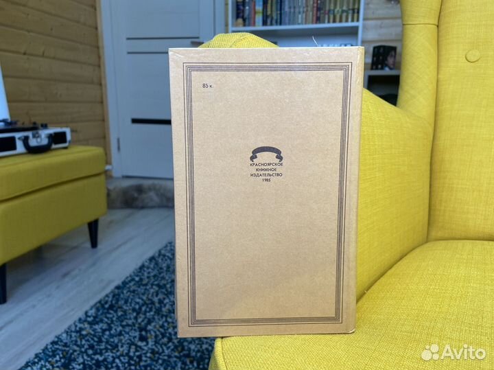 Дмитрий Донской - Сергей Бородин