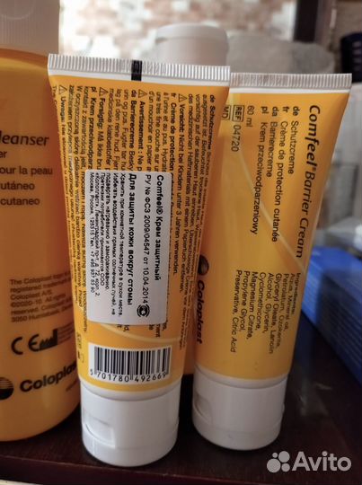 Средства по уходу за стомой