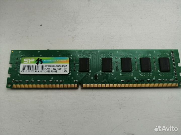 Оперативная память 2гб DDR3 1333 мгц
