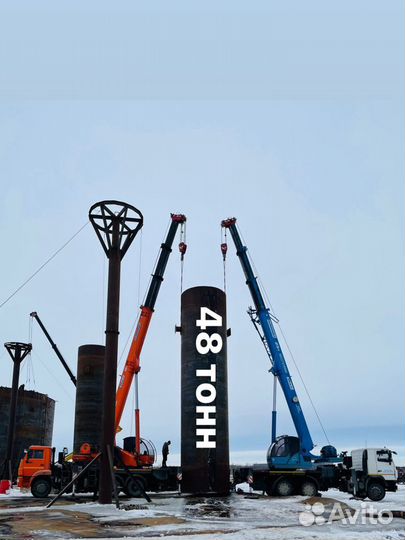Автокран