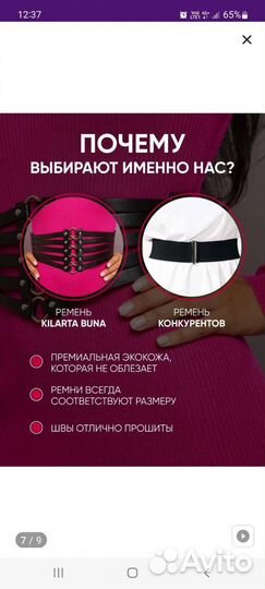 Ремень женский