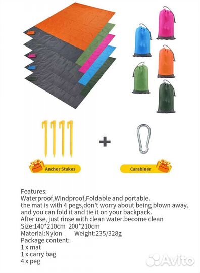 Водонепроницаемый коврик для пляжа, кемпинга