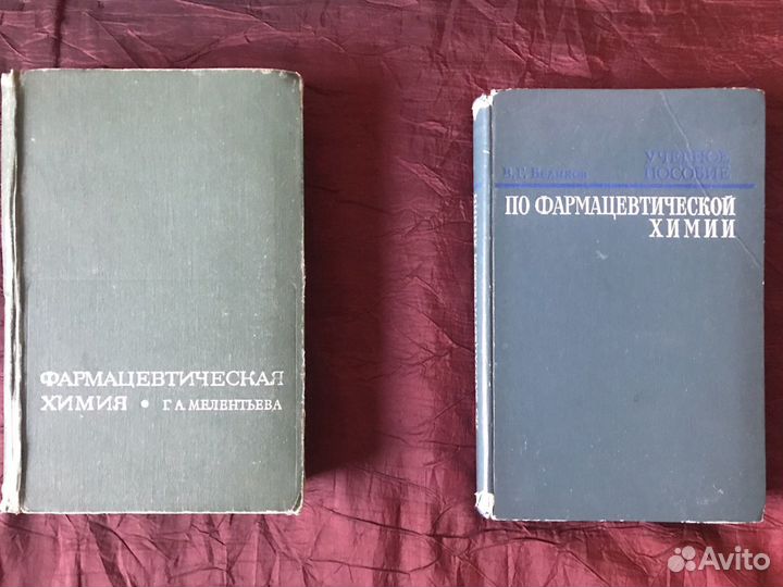 Медицинская литература