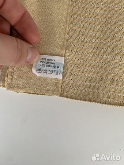 Послеоперационный бандаж