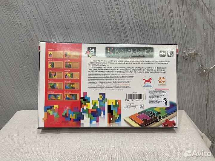 Катамино игра оригинал новая деревянная