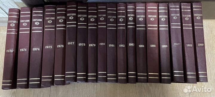 Ежегодник к Большой Советской Энциклопедии