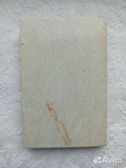 Основы газового хозяйства Кязимов