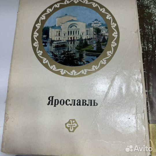 Открытки СССР Книжки Города России