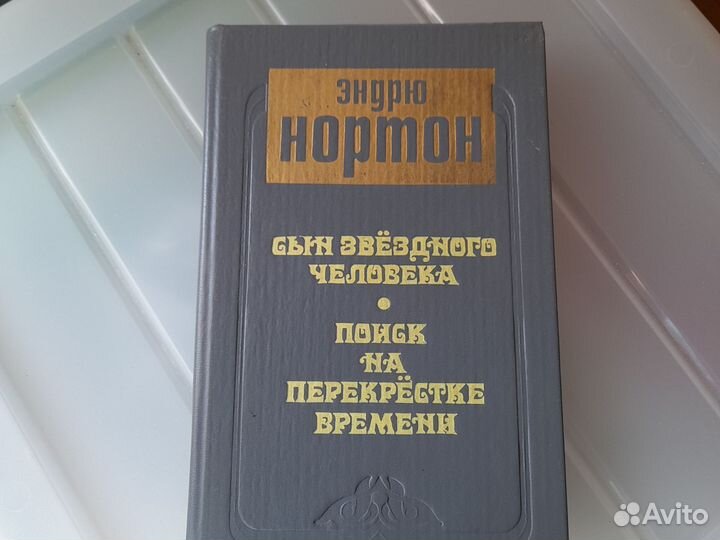 Книги фантастика фэнтези пакетом