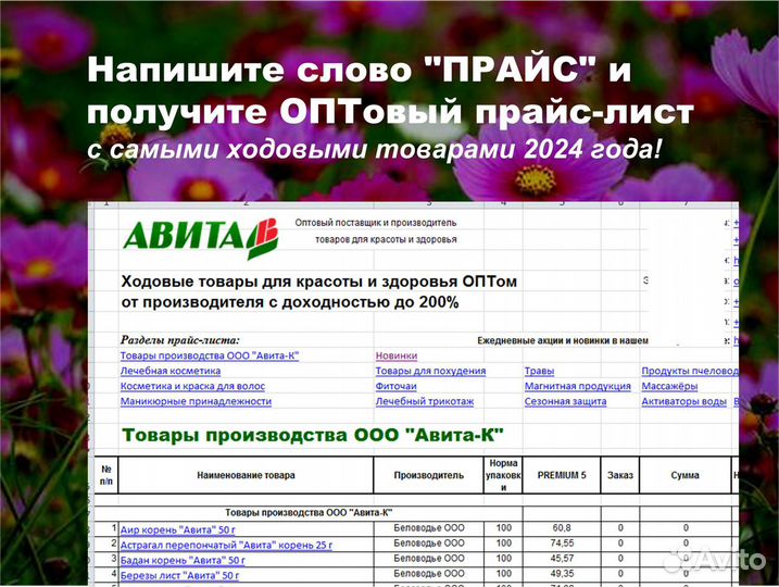 Шипучая бомбочка для ванны Оптом Увлажняющая 110г