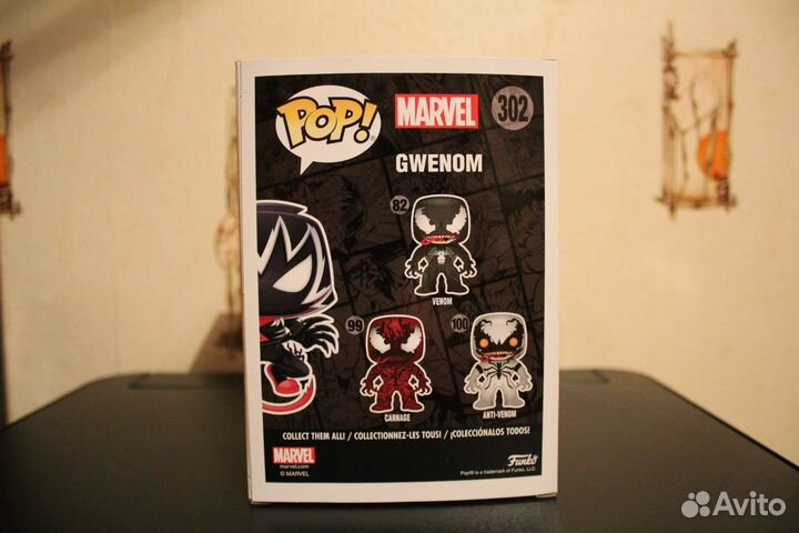 Funko Pop Gwenom 302 Marvel