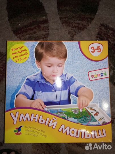 Электровикторина, Настольные игры