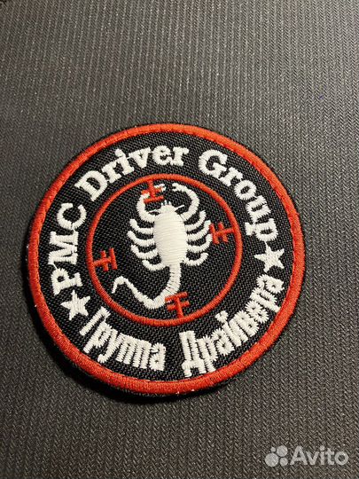 Нашивки позывные шевроны