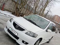 Mazda MPV 2.0 AT, 2001, 327 000 км, с пробегом, цена 610 000 руб.