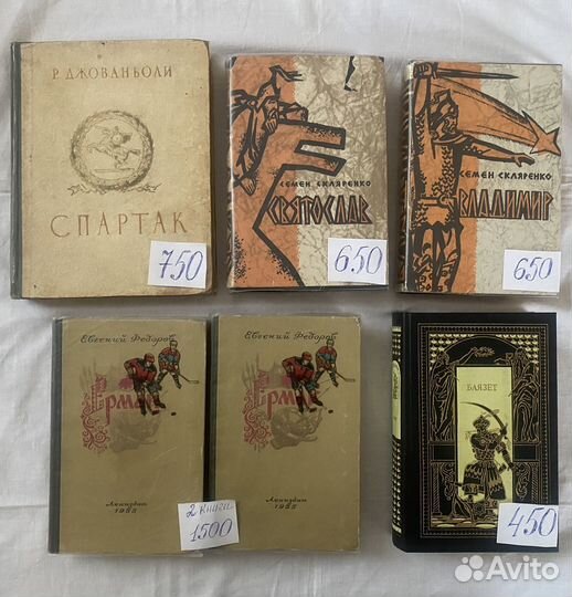 Библиотека Исторических романов