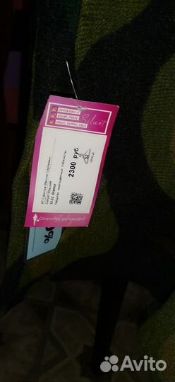 Кардиган новый с этикеткой