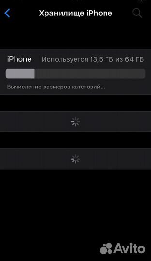 iPhone SE, 64 ГБ