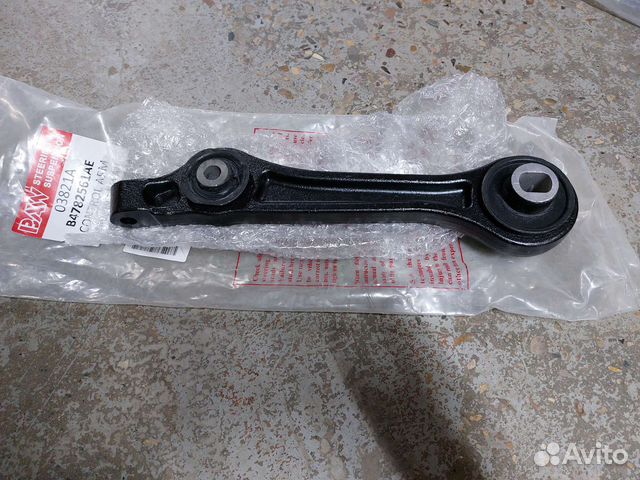 Новый передний нижний рычаг Chrysler 300C