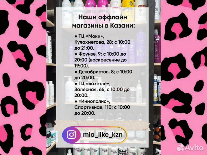 Воскоплав / депиляция / наборы