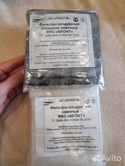 Облучатель-рециркулятор Дезар 801