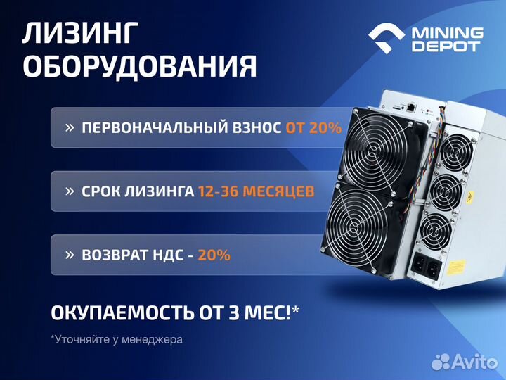 Bitmain Antminer E9 pro 3580 Mh гтд РФ