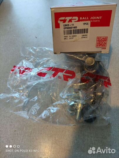 Шаровая опора Chevrolet Lacetti