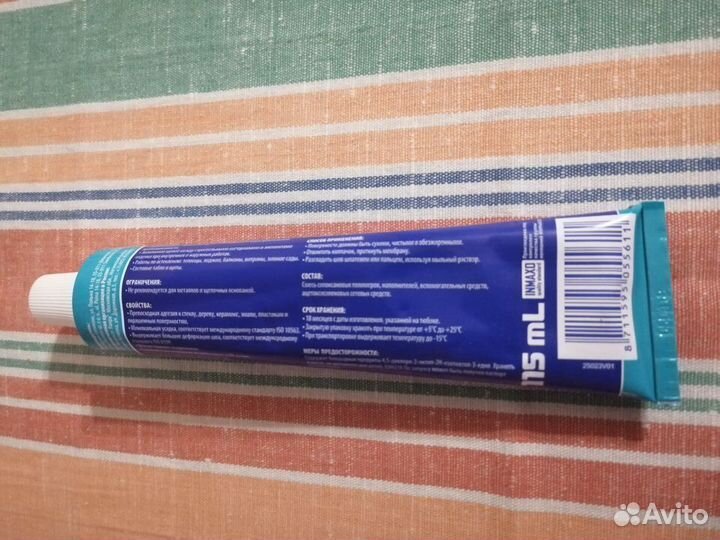 Гибкая подводка. Силиконовый герметик. Кран-букса