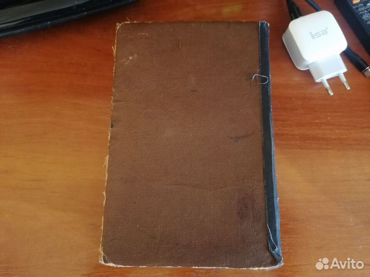 Третья империя в лицах