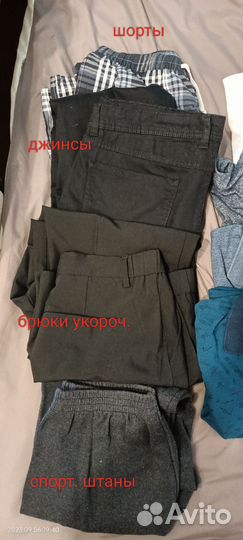 Вещи пакетом на парня 175+