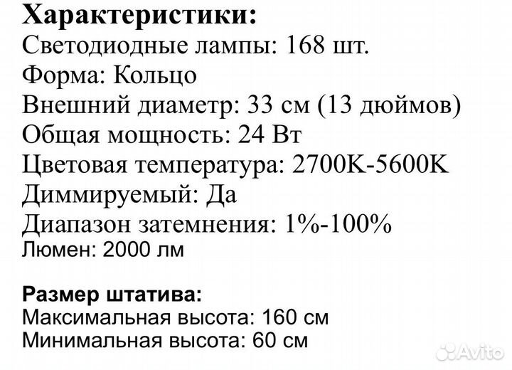 Свет для предметной съемки