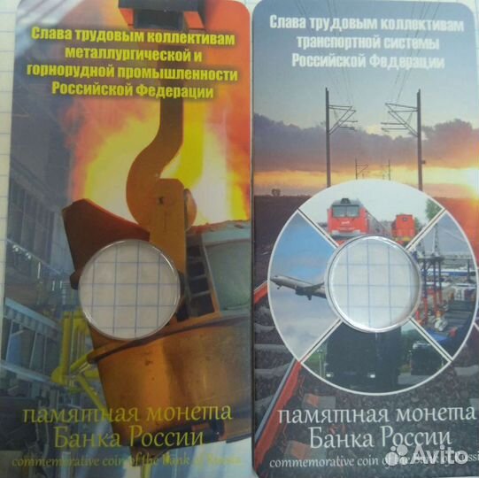 Блистеры на монеты, листы и капсулы