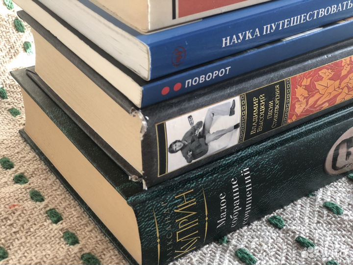 Книги — Толстой, Высоцкий